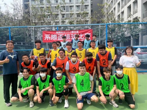 1120517系際盃排球賽