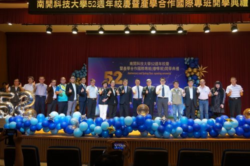 1120425 南開科技大學校慶暨產學合作國際專班開學典禮