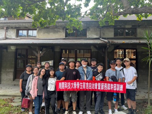 113-1幹部訓練