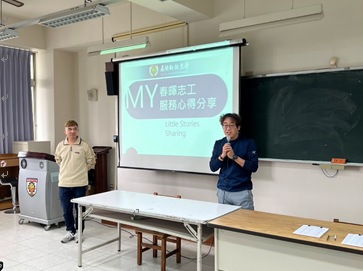 112學年度第2學期服務學習(品格教育)活動