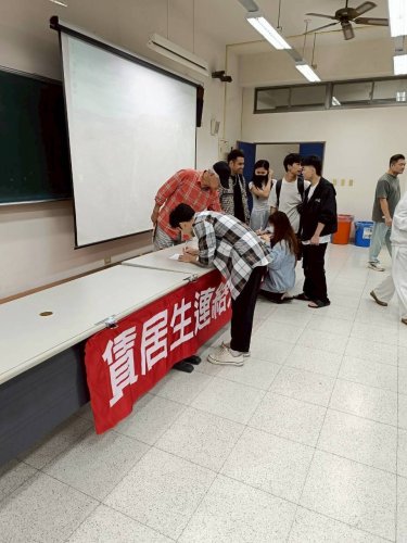 114學年度第1學期校外賃居連絡人研習