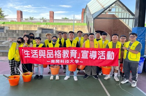 113學年度第1學期品德教育宣導活動