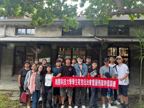113學年度第1學期宿舍幹部訓練