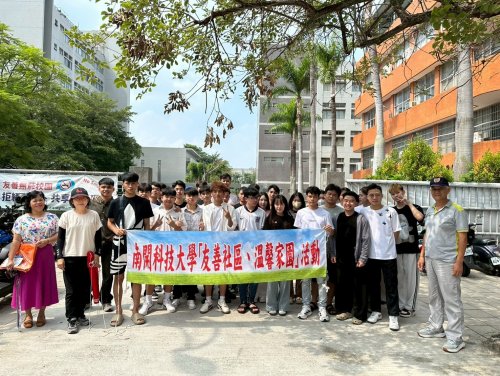 114學年度第1學期品德教育宣導活動