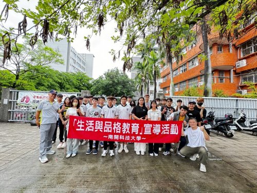 113學年度第2學期品德教育宣導活動