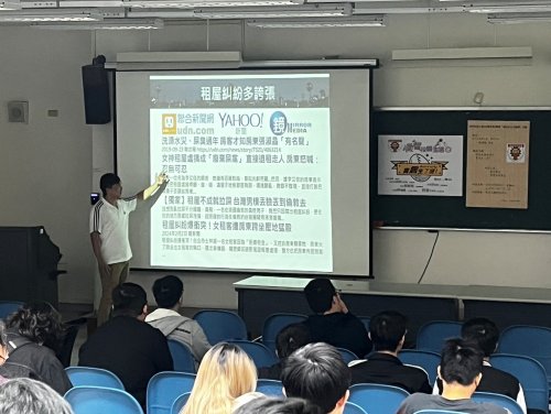 113學年度第1學期賃居生聯絡人研習