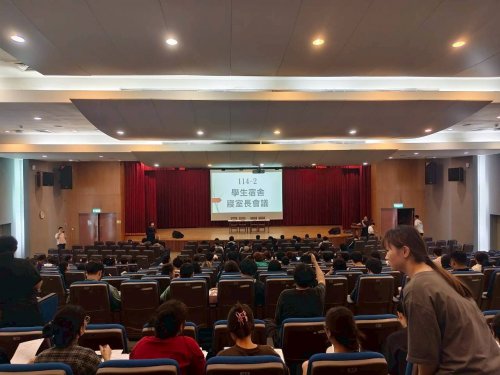 114學年度第2學期宿舍寢室長會議